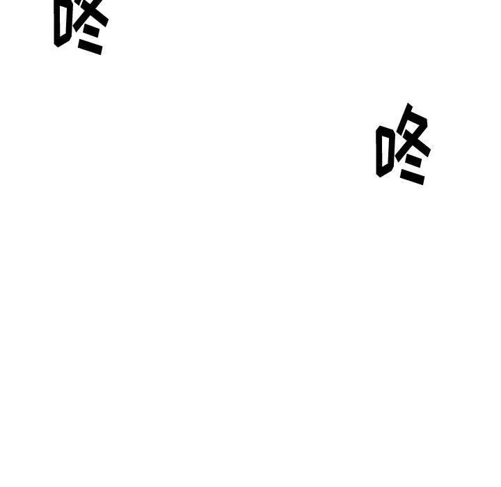 挚友 - 第26话 - page 31