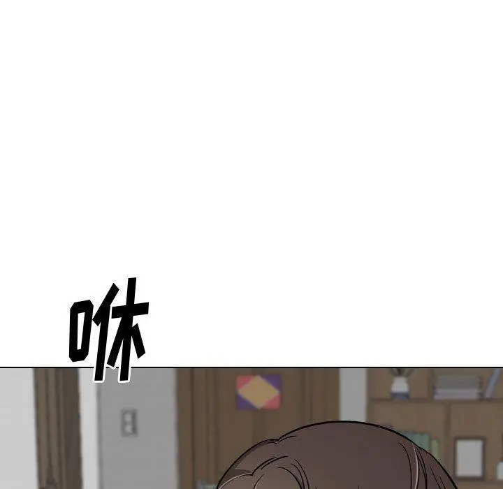 挚友 - 第26话 - page 33