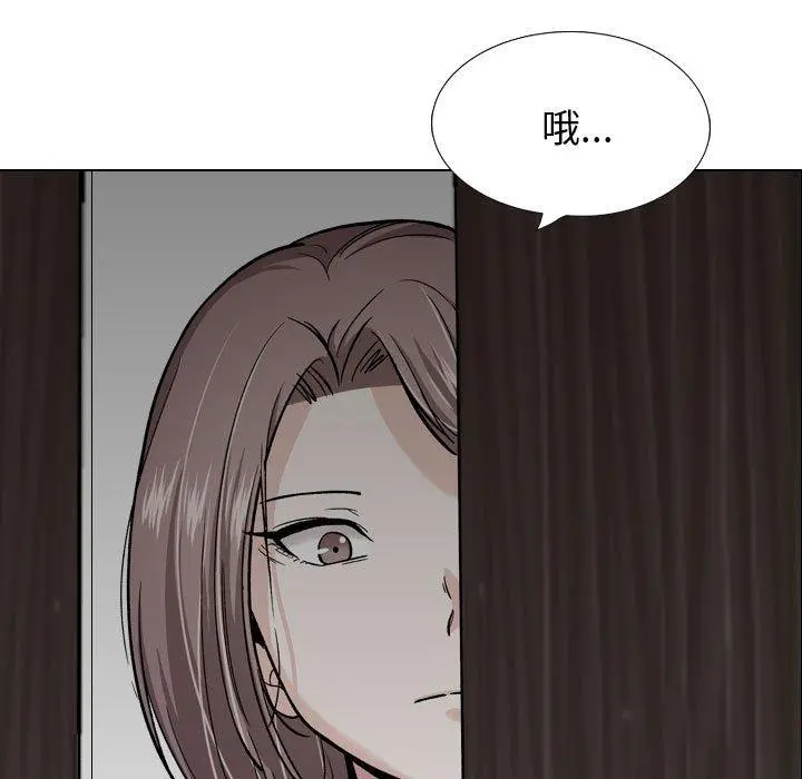 挚友 - 第26话 - page 61