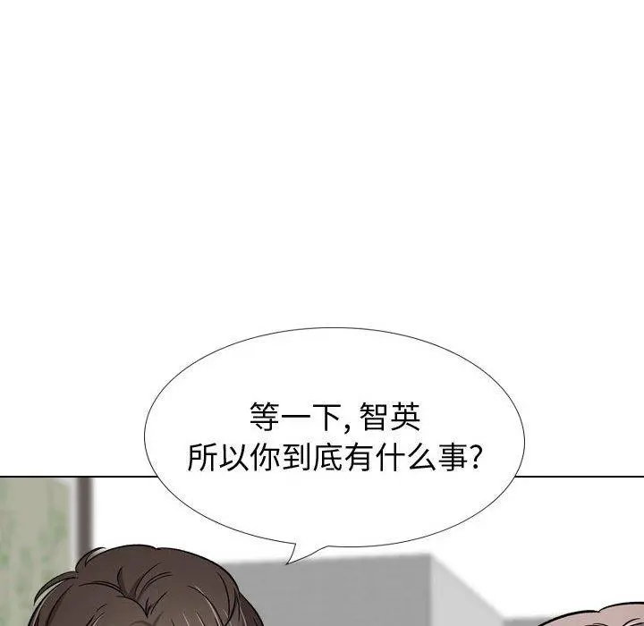 挚友 - 第26话 - page 64