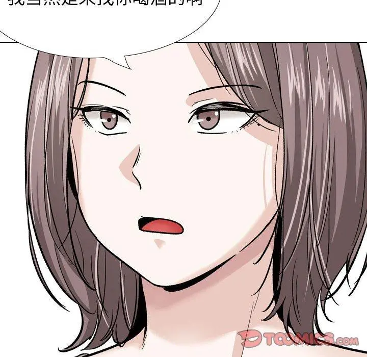 挚友 - 第26话 - page 68