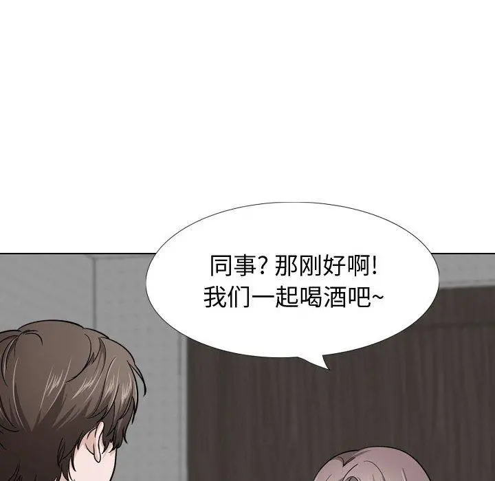 挚友 - 第26话 - page 78