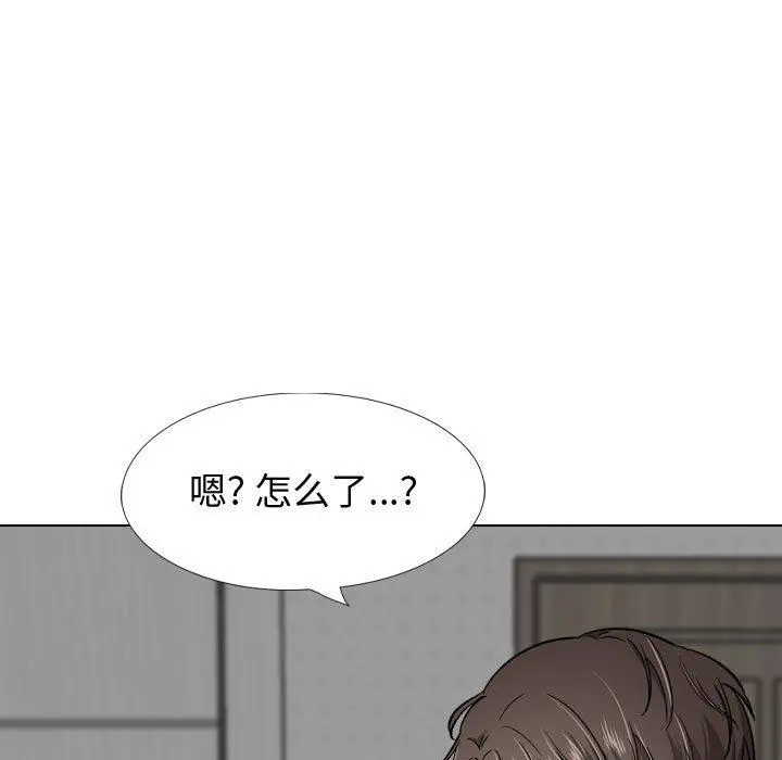 挚友 - 第26话 - page 143