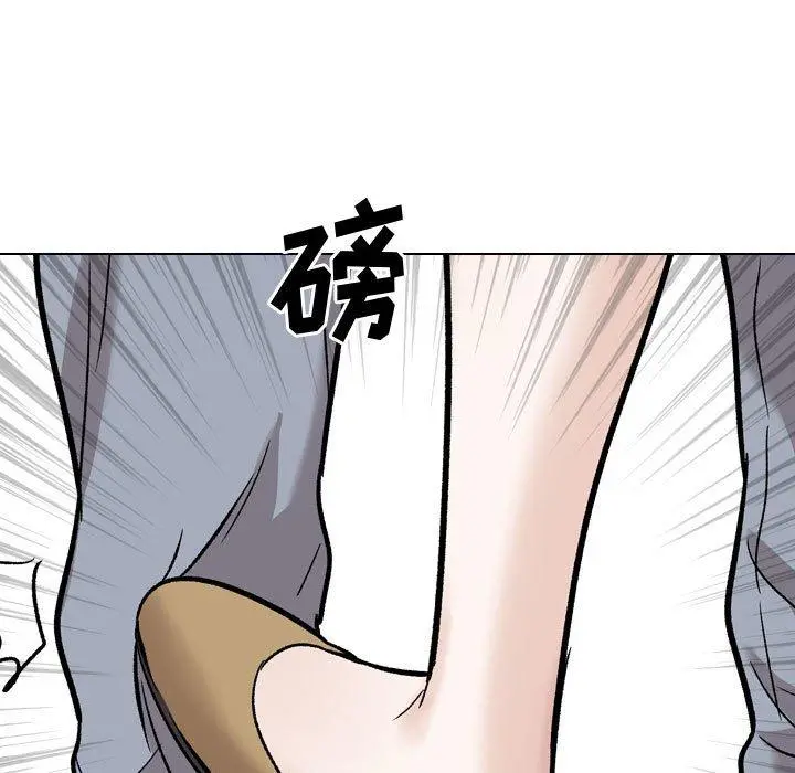 挚友 - 第26话 - page 147