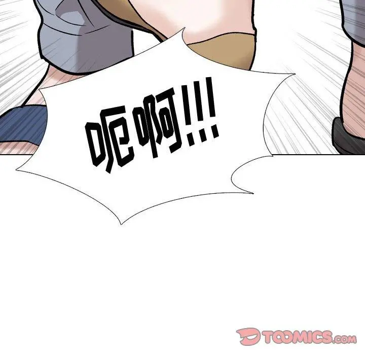 挚友 - 第26话 - page 148