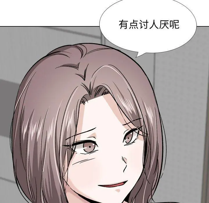 挚友 - 第26话 - page 151