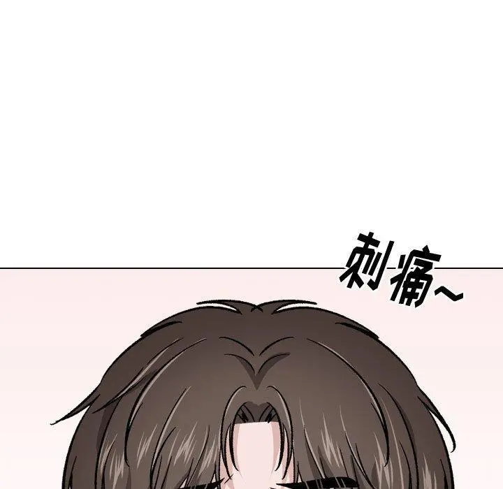 挚友 - 第26话 - page 153