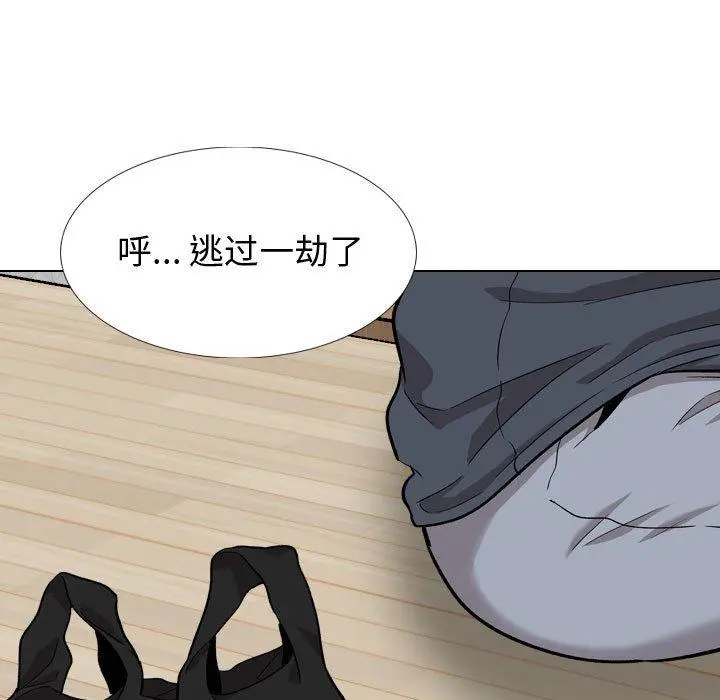挚友 - 第26话 - page 167