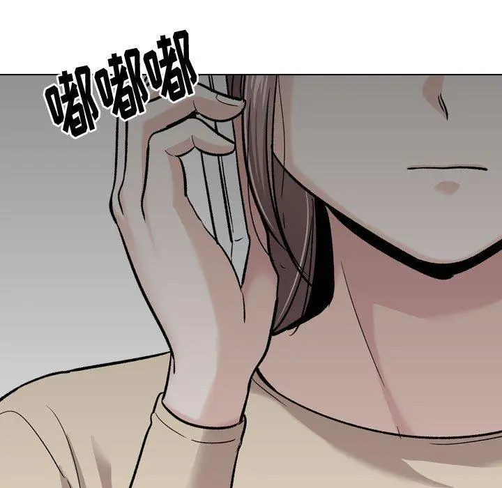 挚友 - 第26话 - page 183