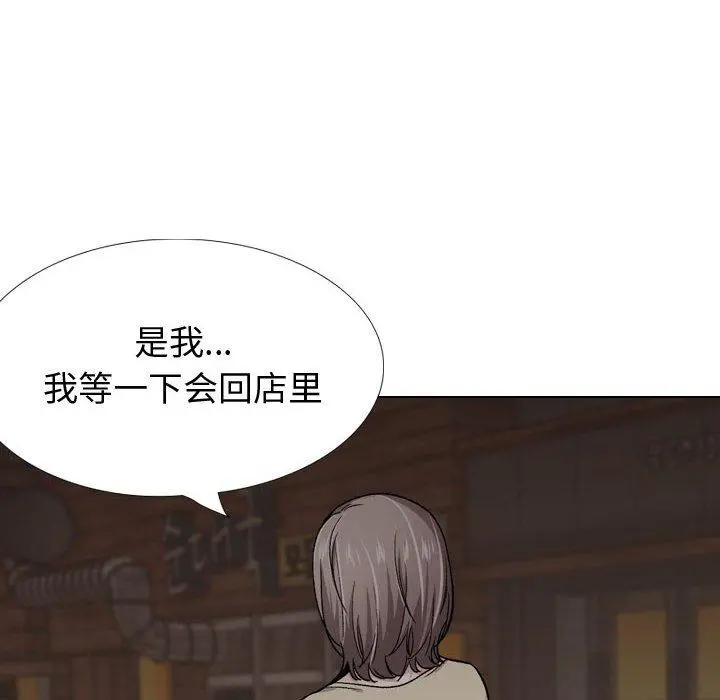 挚友 - 第26话 - page 186