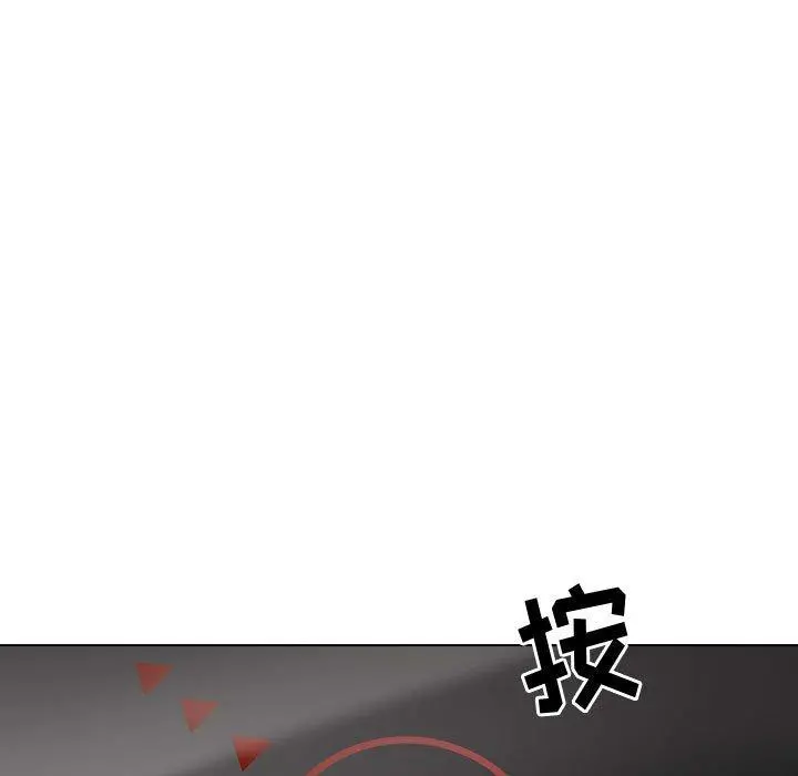 挚友 - 第26话 - page 197