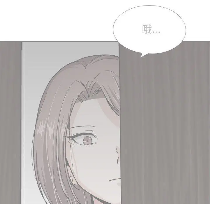 挚友 - 第26话 - page 205