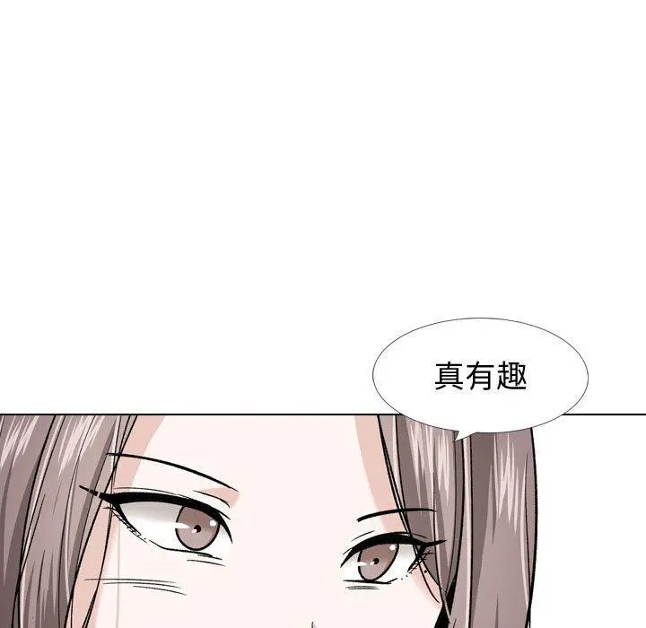 挚友 - 第26话 - page 211