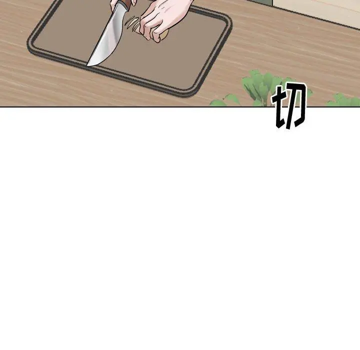 挚友 - 第26话 - page 222