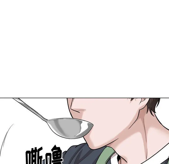 挚友 - 第26话 - page 227