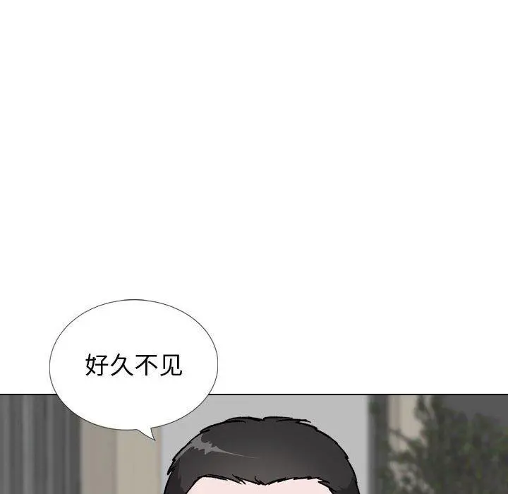 挚友 - 第39话 - page 12