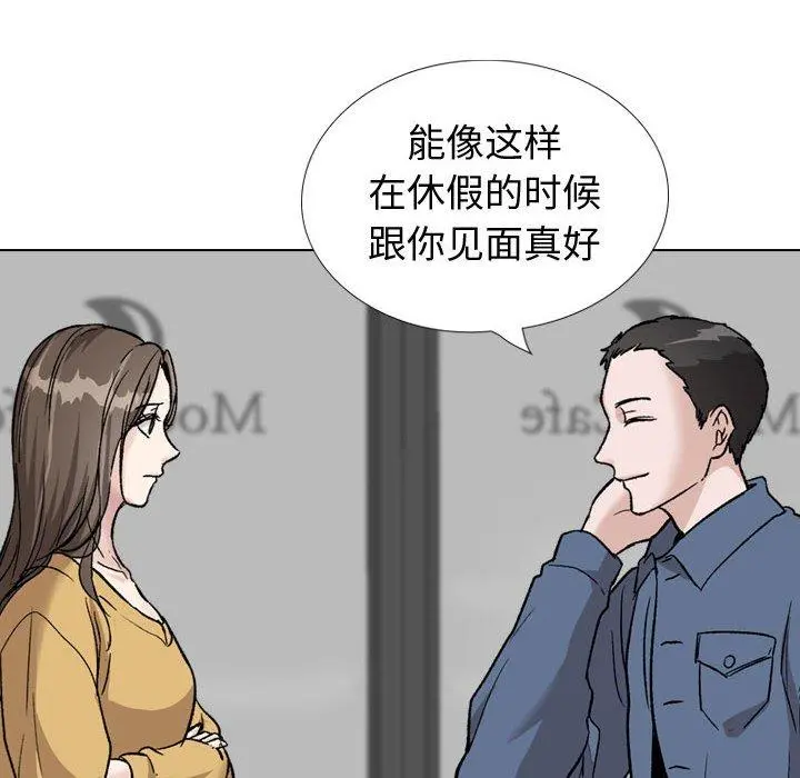 挚友 - 第39话 - page 16