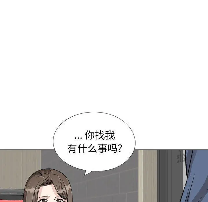 挚友 - 第39话 - page 19