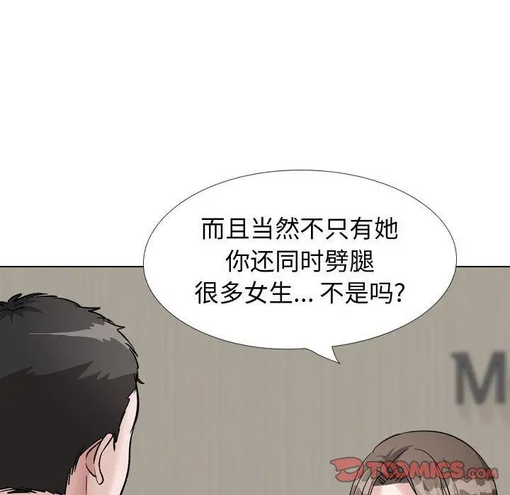 挚友 - 第39话 - page 36