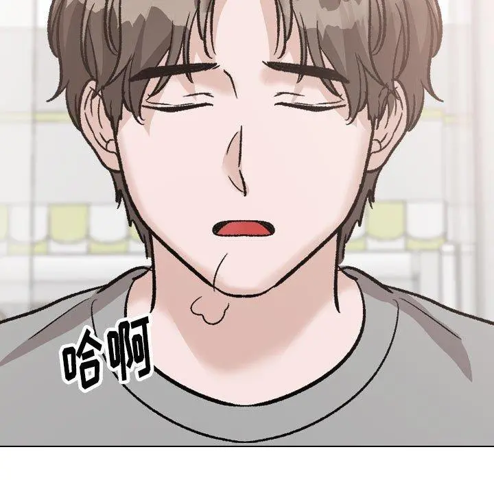 挚友 - 第39话 - page 127