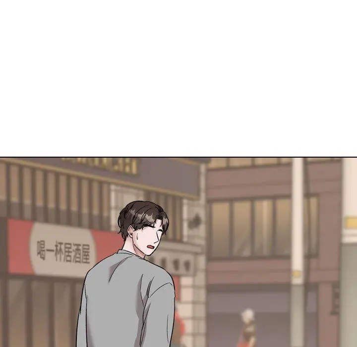 挚友 - 第39话 - page 133