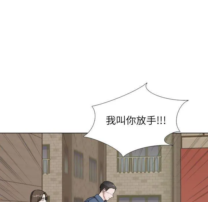 挚友 - 第39话 - page 136