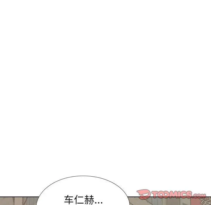 挚友 - 第39话 - page 148