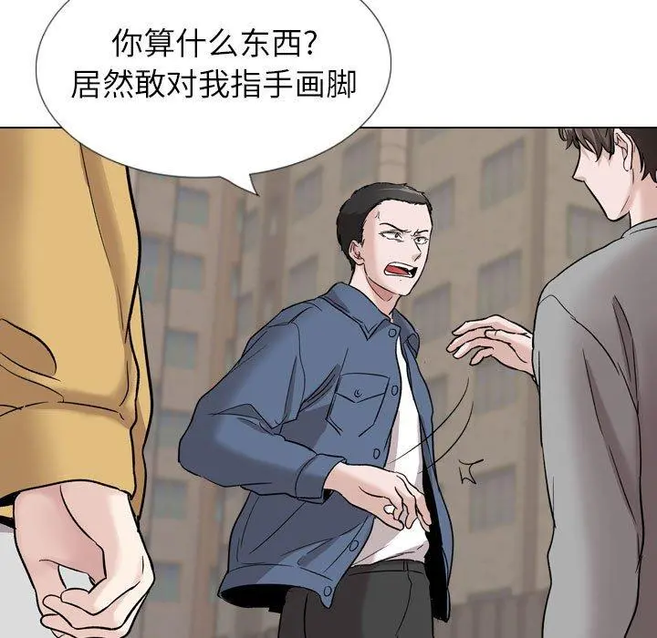 挚友 - 第39话 - page 159