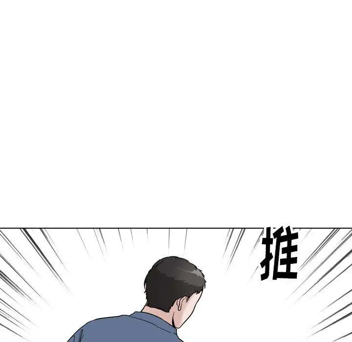 挚友 - 第39话 - page 169