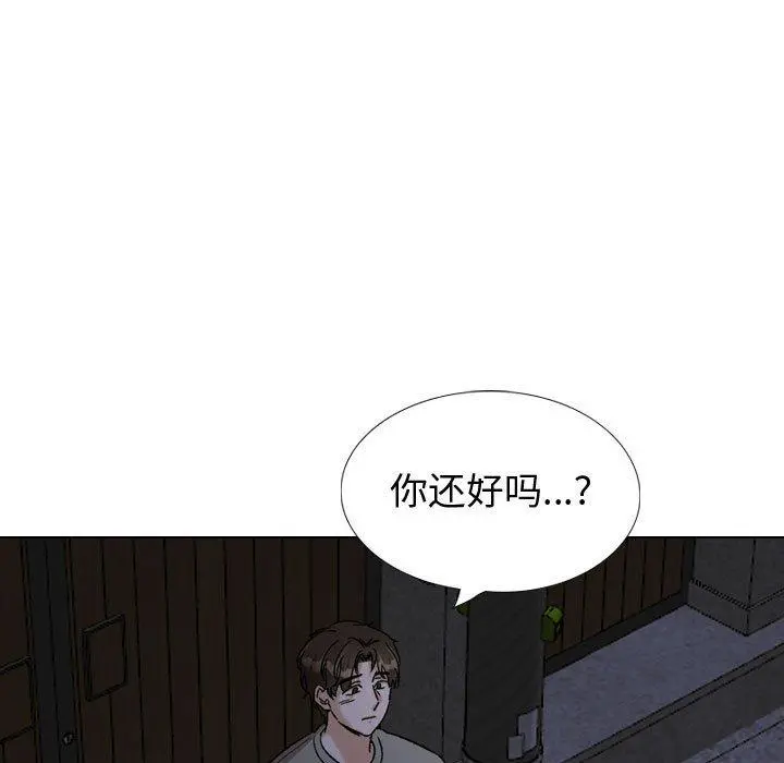 挚友 - 第39话 - page 187