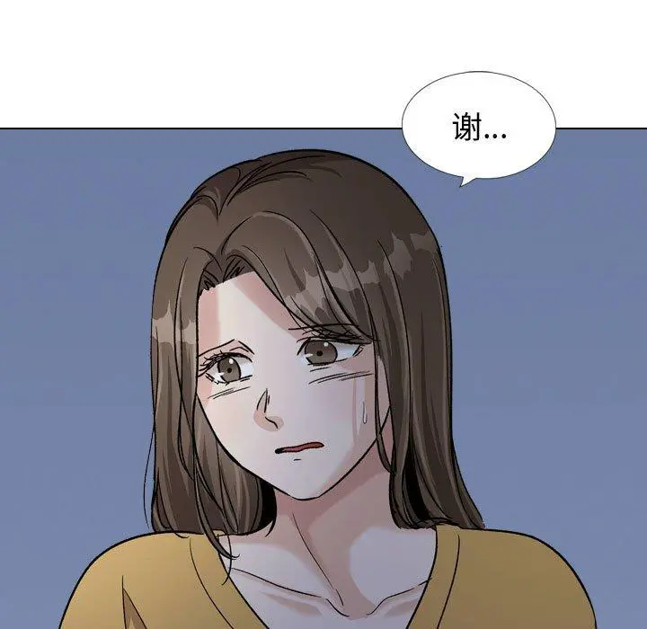 挚友 - 第39话 - page 191