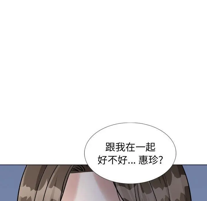 挚友 - 第39话 - page 197