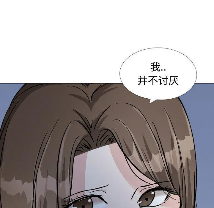 挚友 - 第39话 - page 219