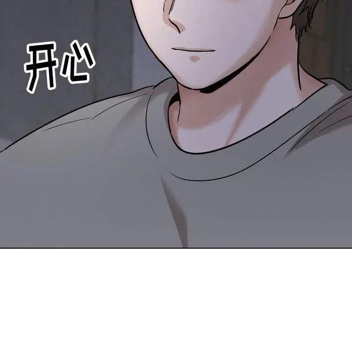 挚友 - 第39话 - page 223