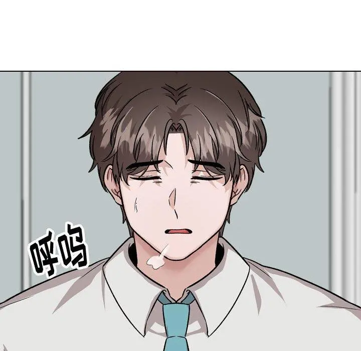 挚友 - 第34话 - page 12