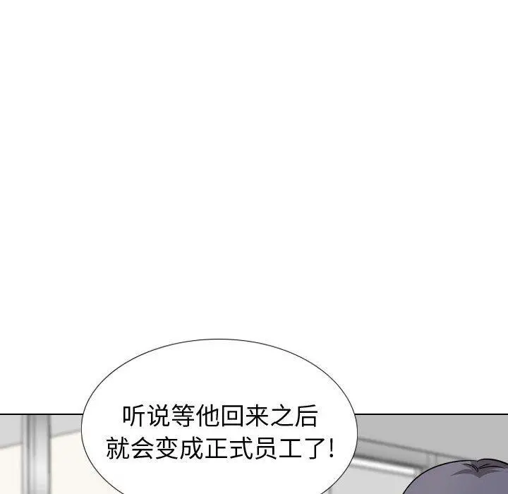 挚友 - 第34话 - page 22