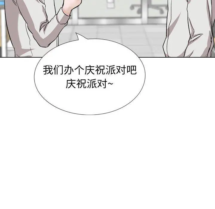 挚友 - 第34话 - page 26