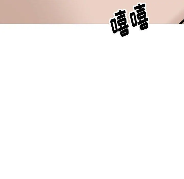 挚友 - 第34话 - page 38