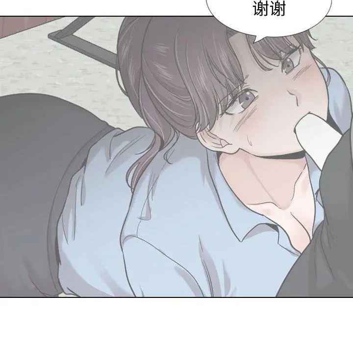 挚友 - 第34话 - page 78