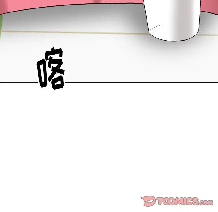 挚友 - 第34话 - page 124