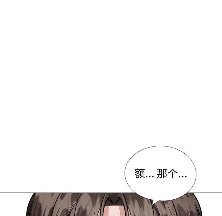挚友 - 第34话 - page 128