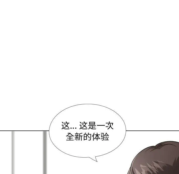 挚友 - 第34话 - page 135