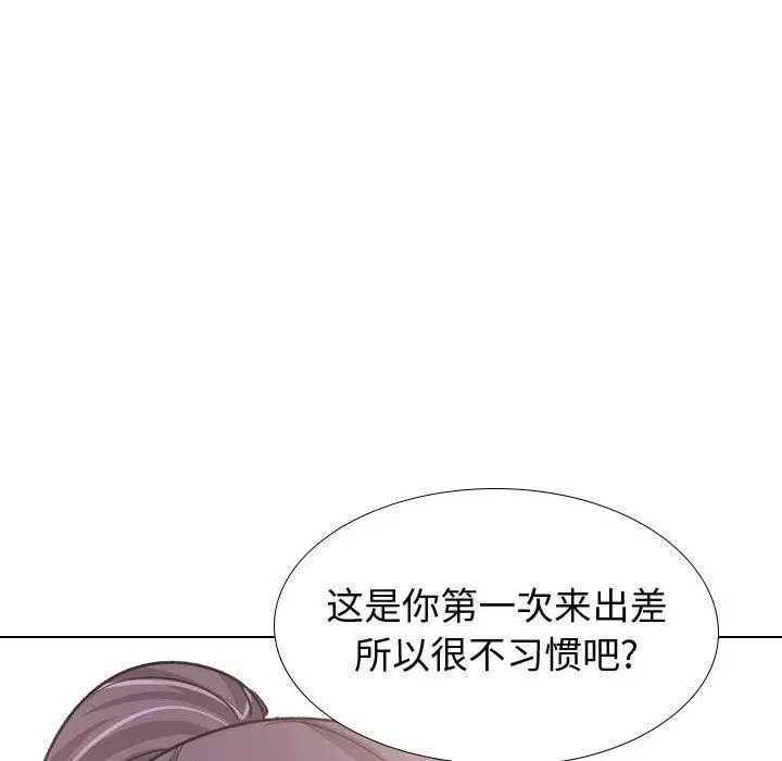 挚友 - 第34话 - page 138
