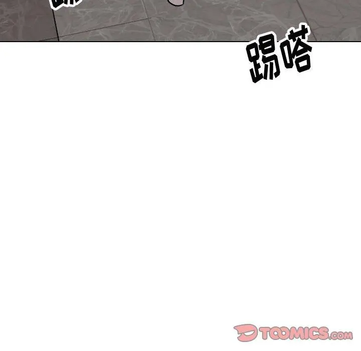 挚友 - 第34话 - page 160