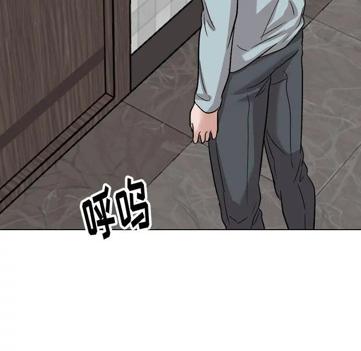 挚友 - 第34话 - page 180