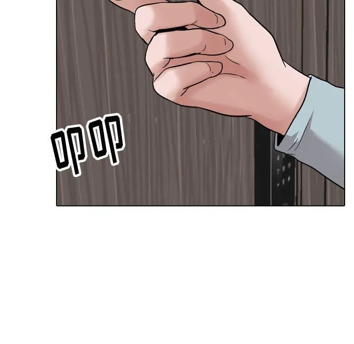 挚友 - 第34话 - page 183