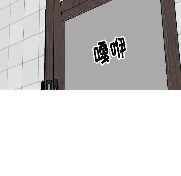 挚友 - 第34话 - page 186