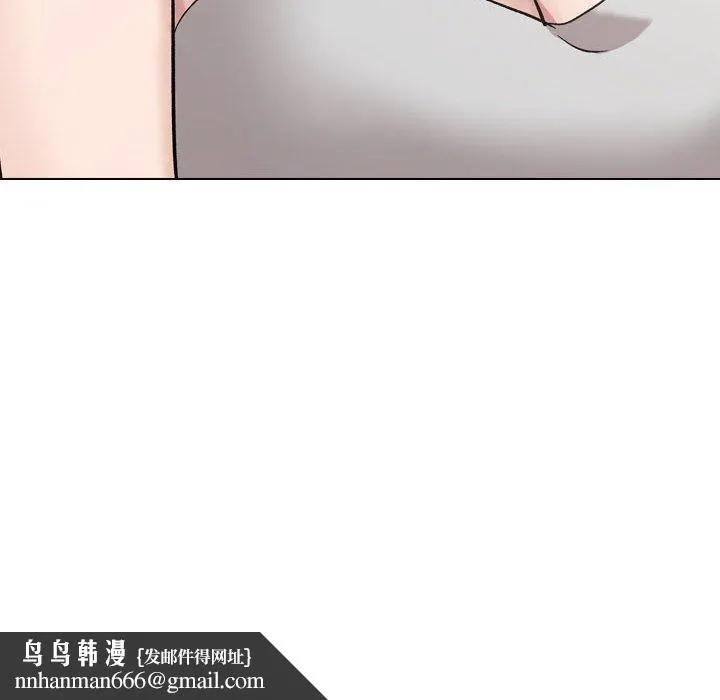 挚友 - 第34话 - page 204
