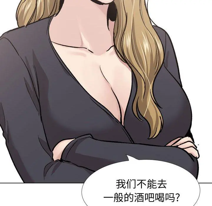 挚友 - 第29话 - page 22