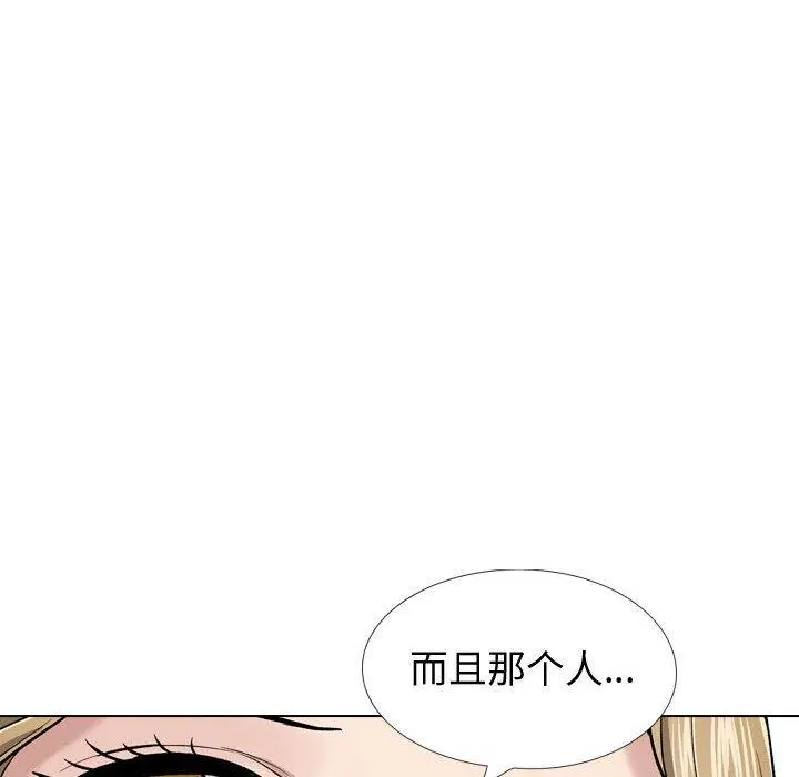 挚友 - 第29话 - page 24